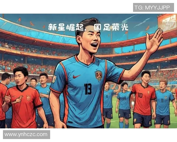 足球中国希望崛起之路青少年培养与国家队建设的双重探索